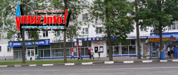 Торговый дом Хоккейный клуб Витебск