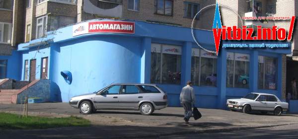 ДомАвто