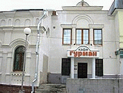Гурман