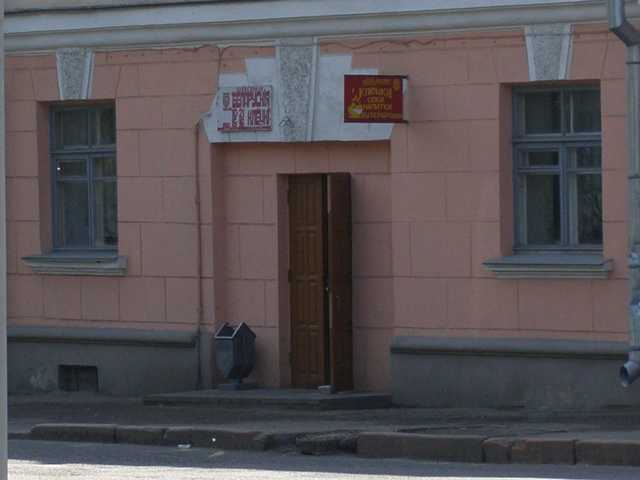 Кафе-закусочная БЕЛОРУССКИЕ КЛЁЦКИ г.Витебск, ул.Урицкого 23