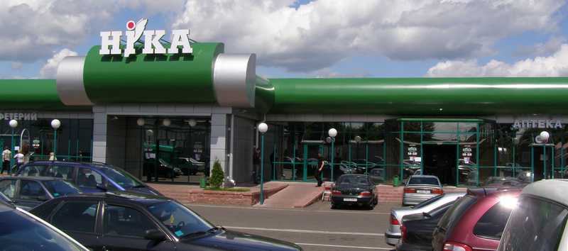Магазин низких цен НИКА г.Витебск ул.Ленинградская 135-А
