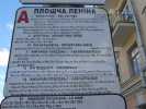 Расписание движения автобусов по состоянию на август 2015 (Фото от пользователя Прохожий)