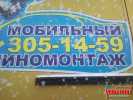 Мобильный шиномонтаж в Витебске (Фото от пользователя Прохожий)