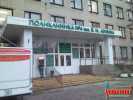 Поликлиника им.В.И.Ленина, г.Витебск