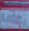 План-схема Полоцкого рынка в г.Витебске (Фото от пользователя Гость)